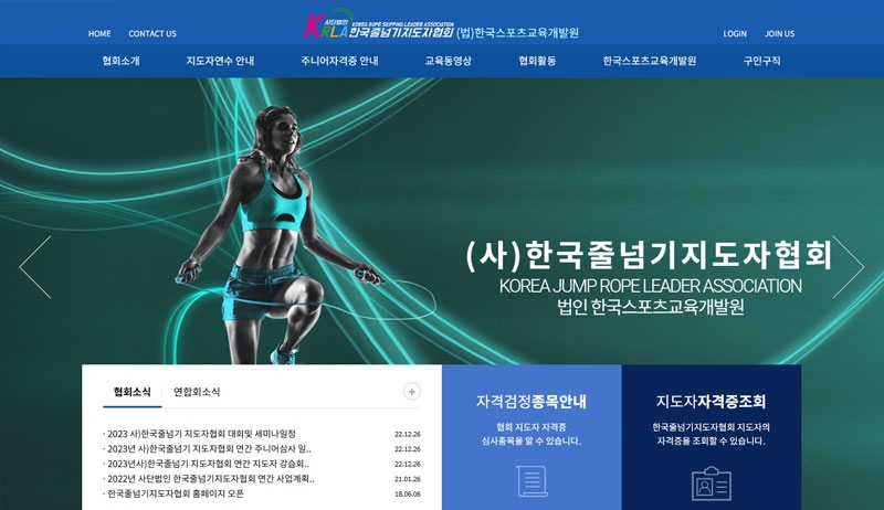 �ѱ��ٳѱ���������ȸ ��ȸ Ȩ������ ��Ʈ������