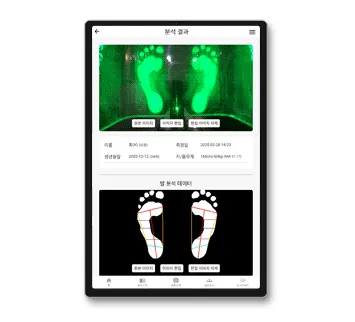 AIoT 족부 리포트 제공까지의 시스템 구성 이미지